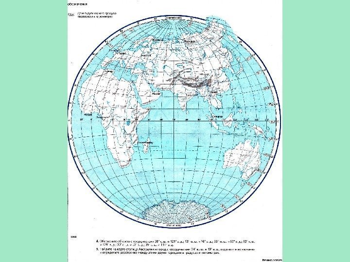 Карта полушарий 2 класс окружающий мир. Западное полушарие и Восточное полушарие контурная карта. Контурная карта Северного полушария. Контурная карта Западного полушария. Контурная карта восточного полушария.