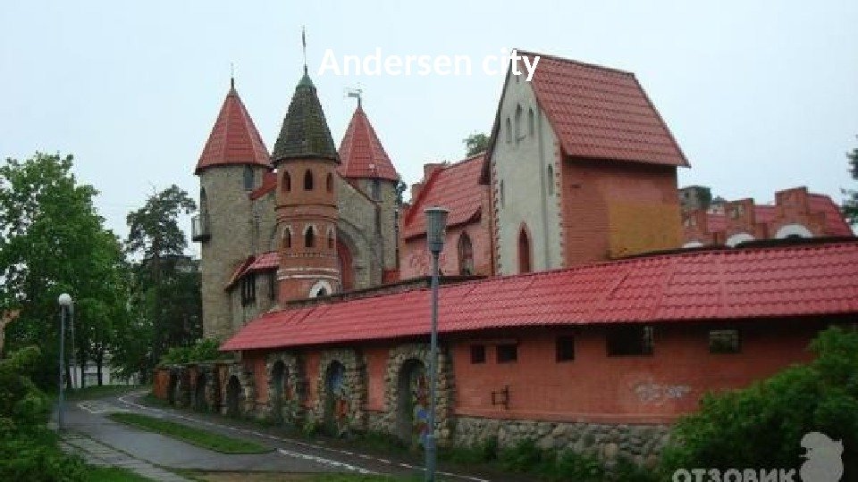 Andersen city 