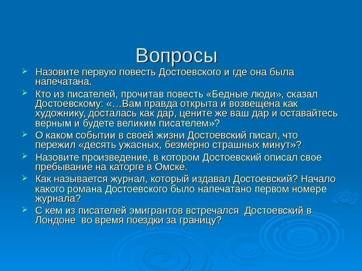 Достоевский произведения список. Двойник 1846 достоевский. Бедные люди федор достоевский. 1 повесть достоевского. Достоевского.