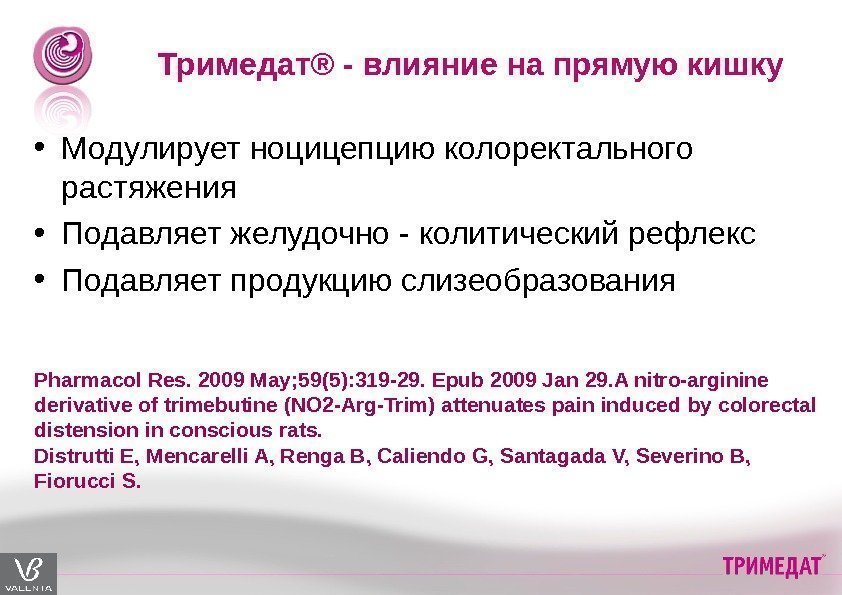 Pharmacol Res. 2009 May; 59(5): 319 -29. Epub 2009 Jan 29. A nitro-arginine derivative