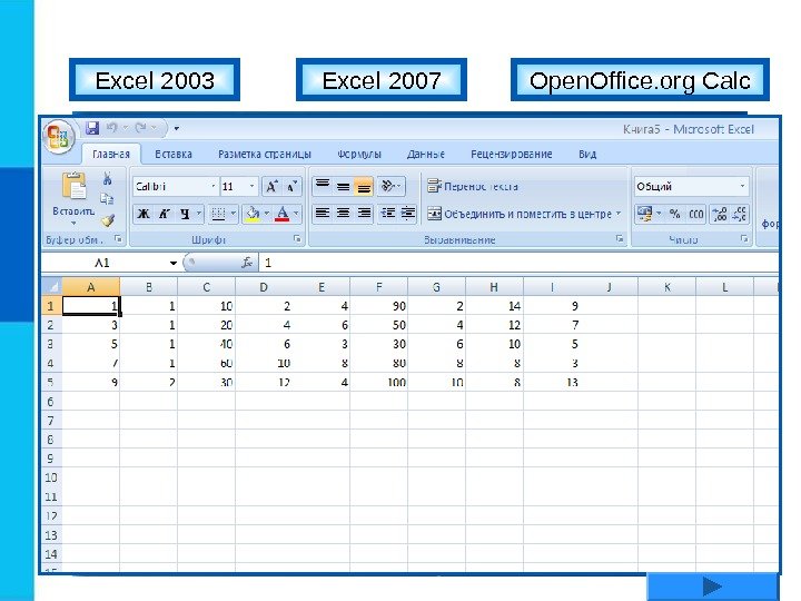 Open. Office. org Calc. Excel 2007 Excel 200 3 