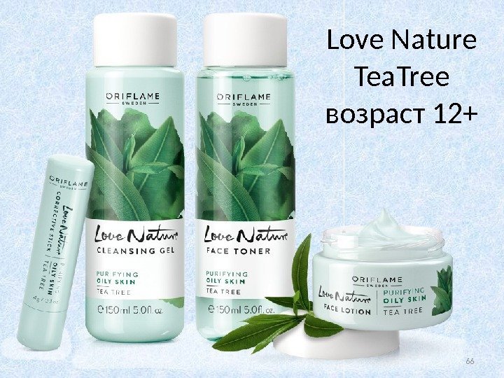 Love Nature Tea. Tree возраст 12+ 66 