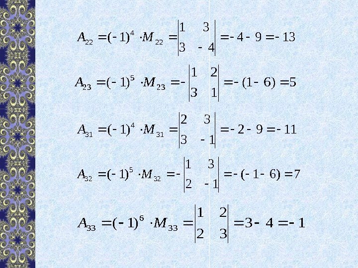 1394 43 31 )1(22 4 22 MA 5)61( 13 21 )1(23 5 23 MA