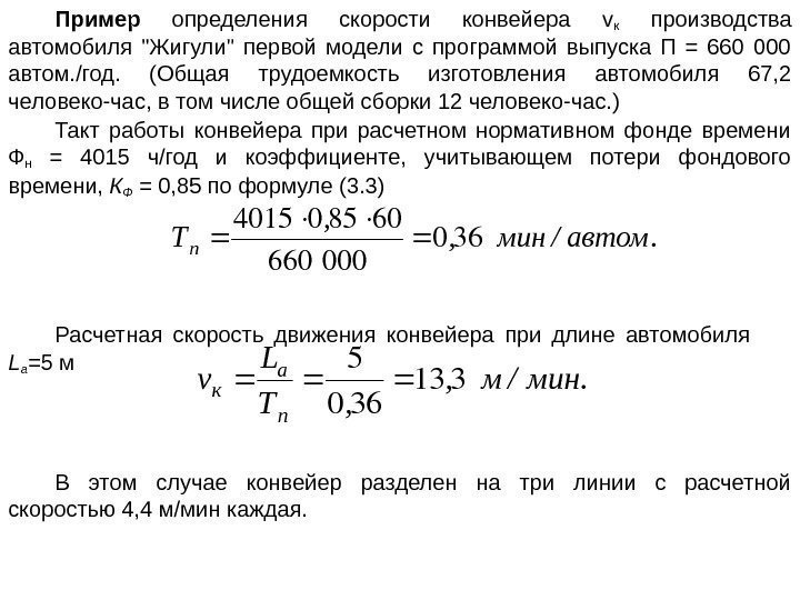 Определить скорость модема