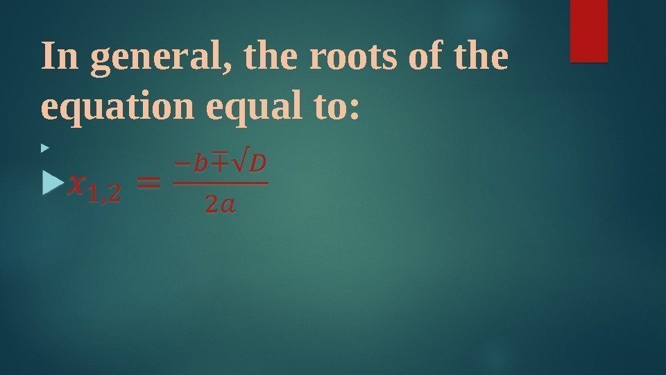 In general, the roots of the equation equal to: 