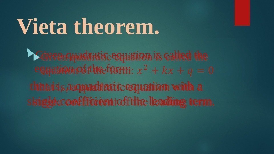 Vieta theorem.  Given quadratic equation is called the equation of the form: that