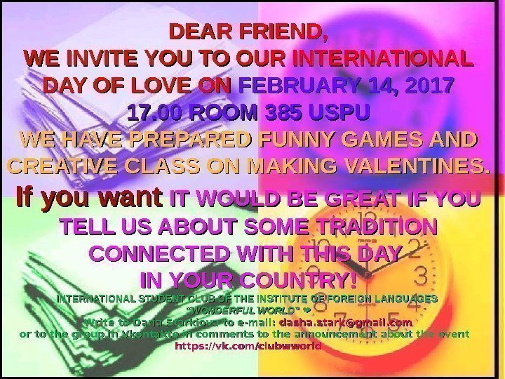 DEAR FRIEND, WE INVITE YOU TO OUR INTERNATIONAL DAY OF LOVE ON FEBRUARY 14,