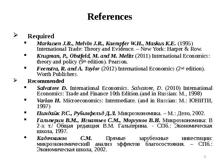 References Required Markusen J. R. , Melvin J. R. , Kaempfer W. H. ,