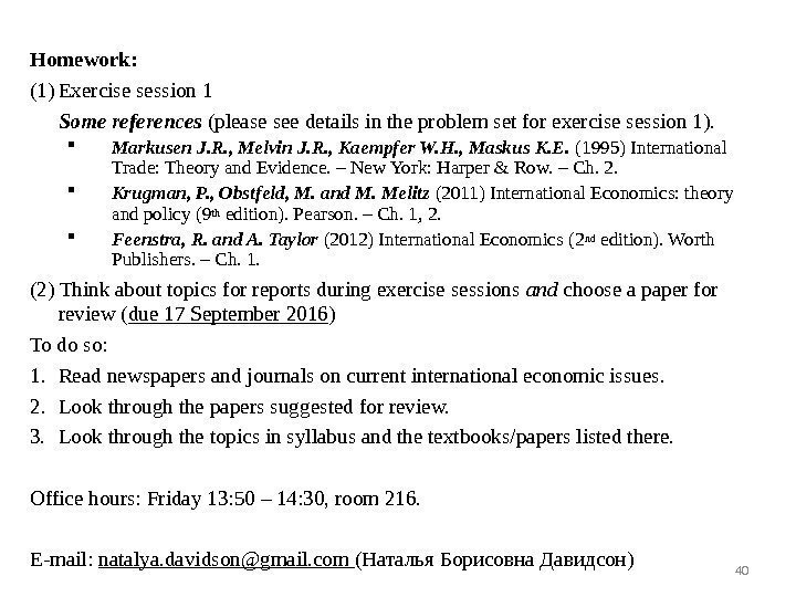 Homework: (1) Exercise session 1 Some references (please see details in the problem set