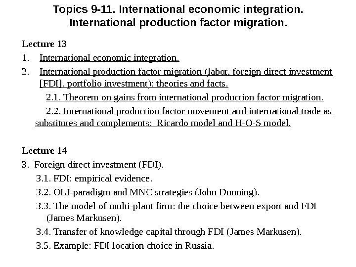 Topics 9 -11. International economic integration.  International production factor migration. Lecture 13 1.