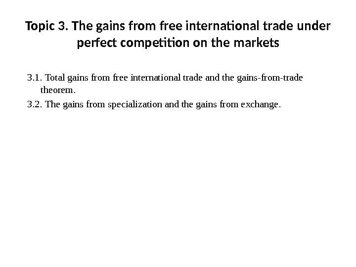 Topic 3. The gains from free international trade under perfect competition on the markets