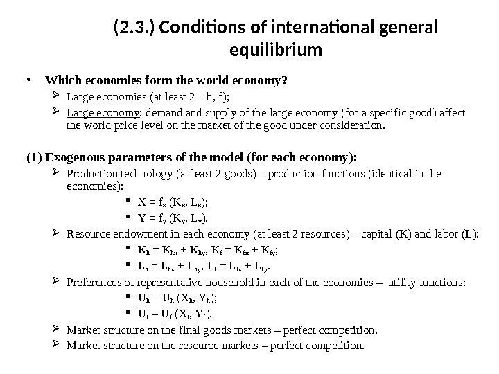 (2. 3. )  Conditions of international general equilibrium • Which economies form the
