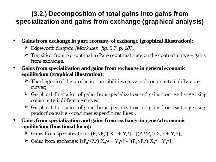 (3. 2. ) Decomposition of total gains into gains from specialization and gains from
