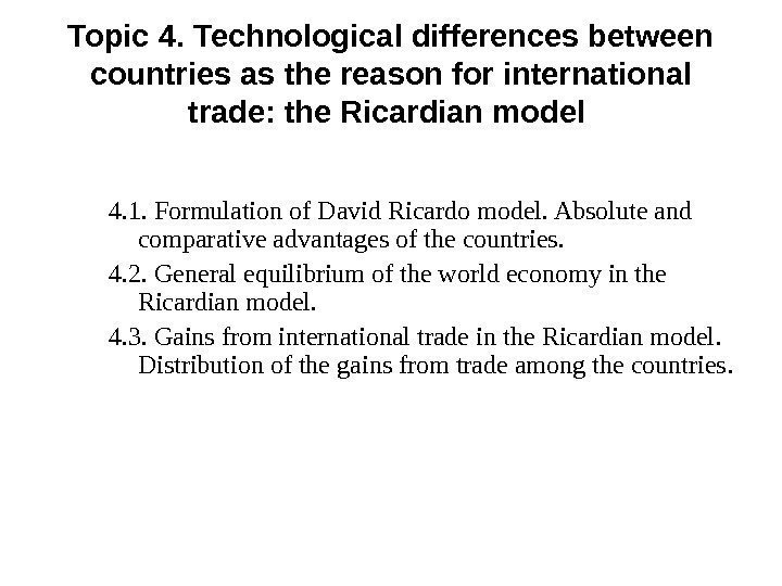 Topic 4.  Technological differences between countries as the reason for international trade: the