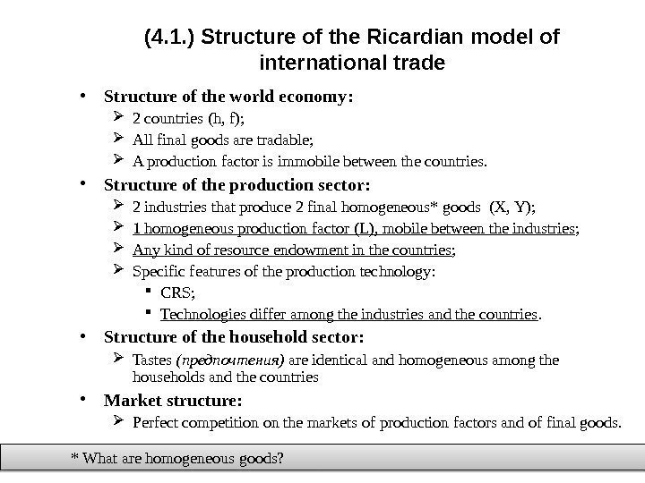 (4. 1. ) Structure of the Ricardian model of international trade • Structure of