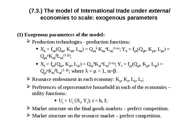 (7. 3. ) The model of International trade under external  economies to scale: