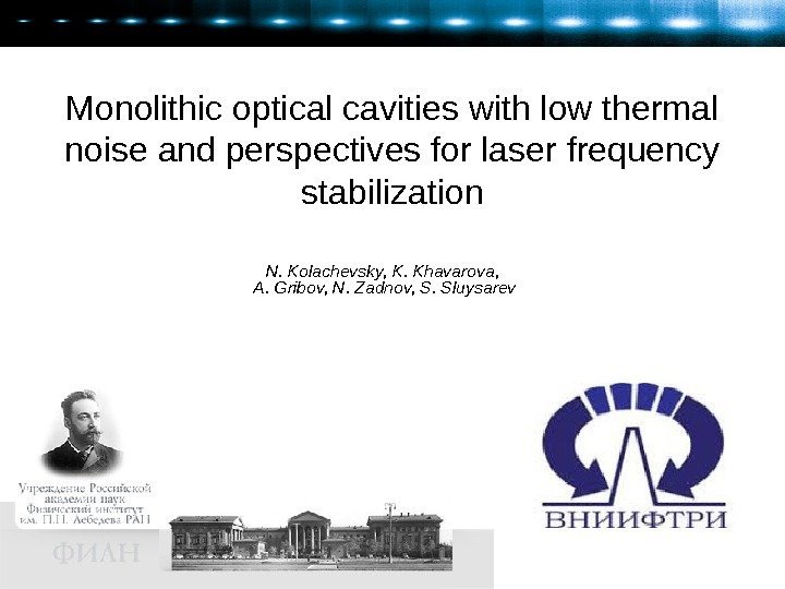 Monolithic optical cavities with low thermal noise and perspectives for laser frequency stabilization N.