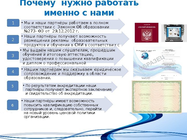 25 причин. 5 Причин работать в нашей компании. Причины работать в компании. 25 Причин работать в нашей компании. Почему нужно работать в нашей компании.