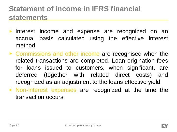 Page 26 Statement of income in IFRS financial statements ► Interest income and expense