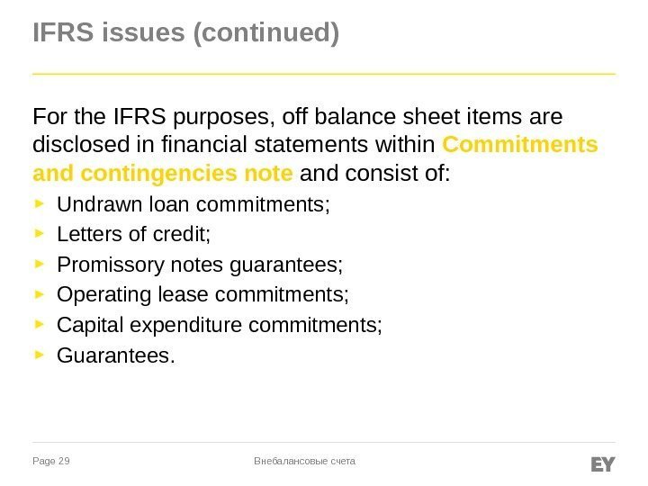 Page 29 IFRS issues (continued) For the IFRS purposes, off balance sheet items are