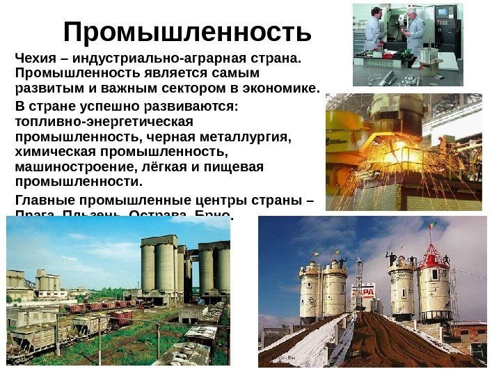 Энергетическая отрасль страны