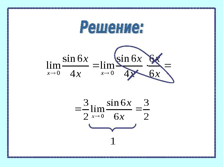 Решить sin x 3 1 2