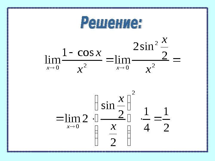 Cos2 x 1 1 0. Sin2x/x предел. Lim x 1 (x-1)sin( x x-1 ). Lim x стремится к - 1 sin(x+2)/(1-x^2). Предел x sin 1/x.