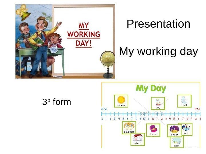 My working day school. Working Day презентация. My working Day презентация. My working Day скрайбинг. My working Day presentation.