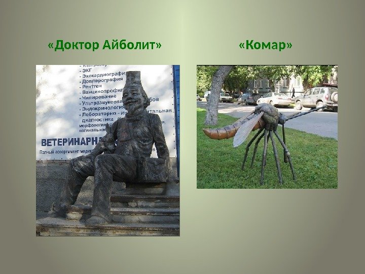 Памятники культуры новосибирска фото и описание