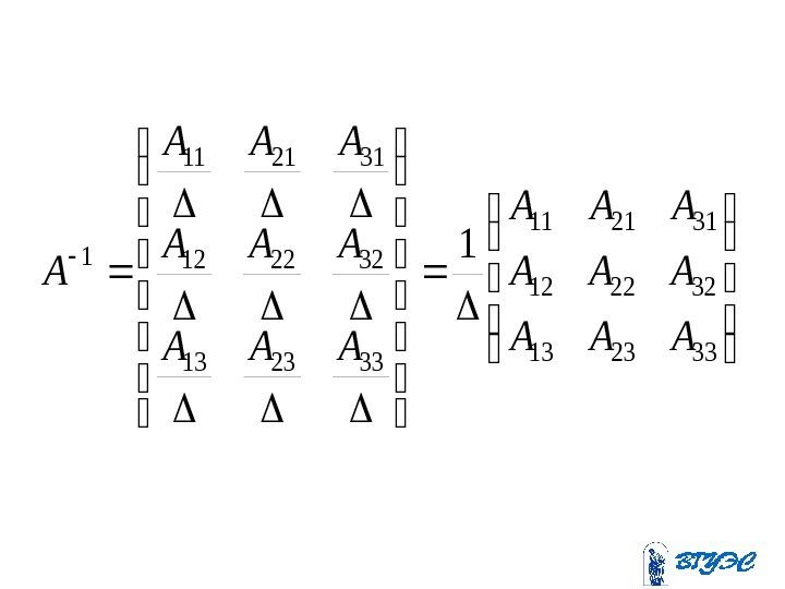 Замена столбца матрицы matlab