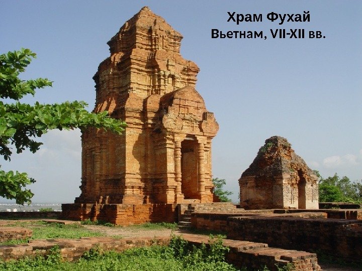 Храм Фухай Вьетнам, VII-XII вв. 