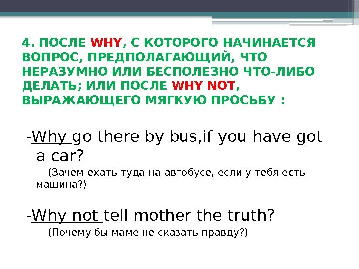 - Why go there by bus, if you have got a car?  
