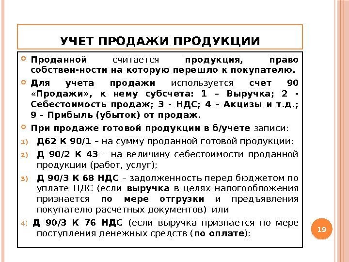 Описание в отпуске. Вернется через неделю.