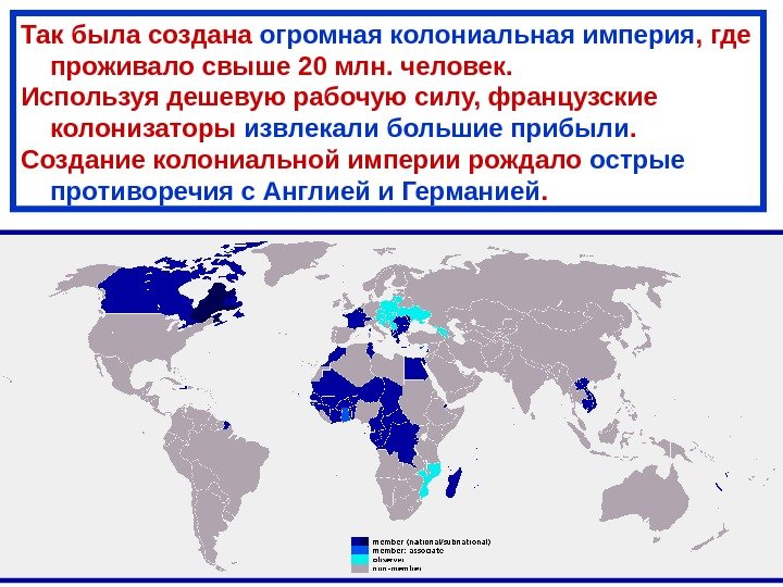 Подготовьте сообщение о франко германской войне причины планы сторон соотношение сил чем эта война