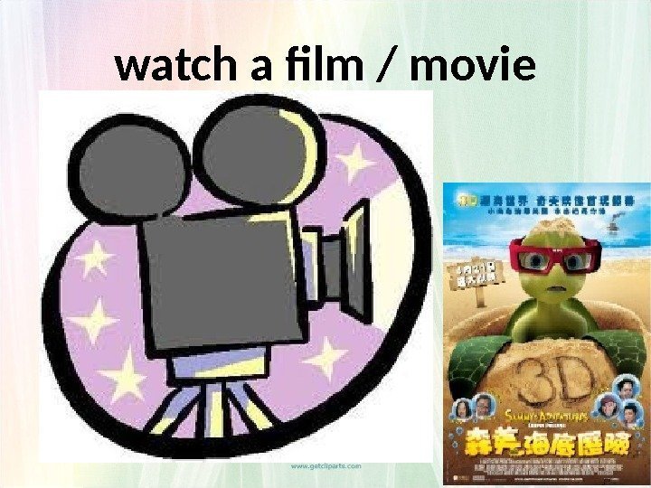 watch a film / movie 