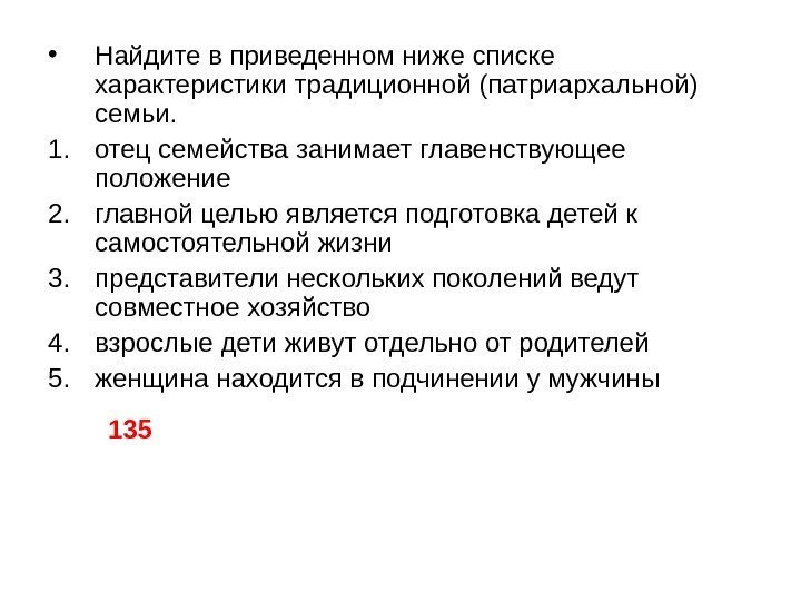 Цель проекта может быть неконкретной и иметь различное понимание выберите правильное выражение ответ