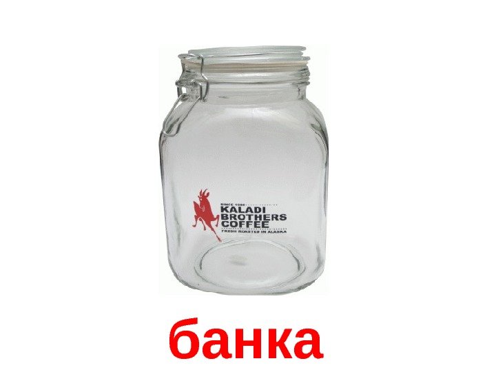   банка 