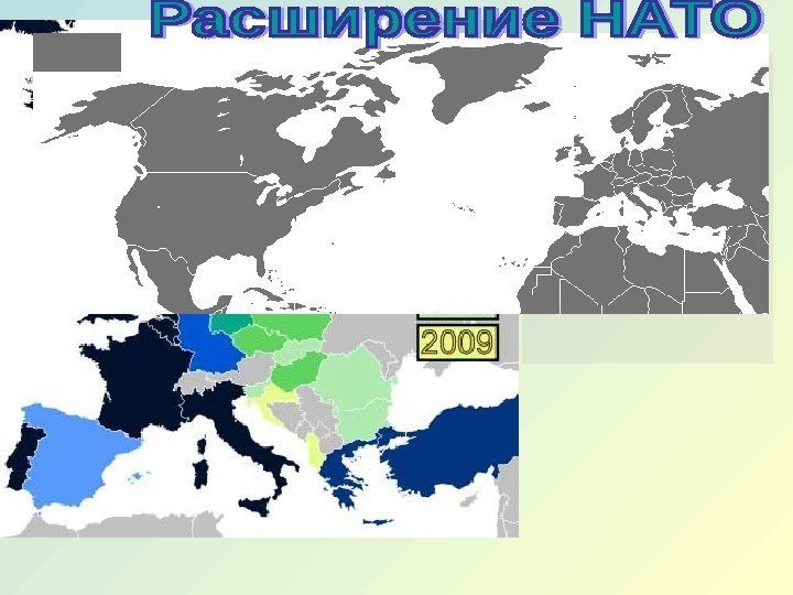  Как изменилось геополитическое положение Калининградской области России,  после  вступлени я 