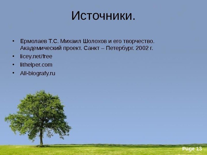 Powerpoint Templates Page 13 Источники.  • Ермолаев Т. С. Михаил Шолохов и его