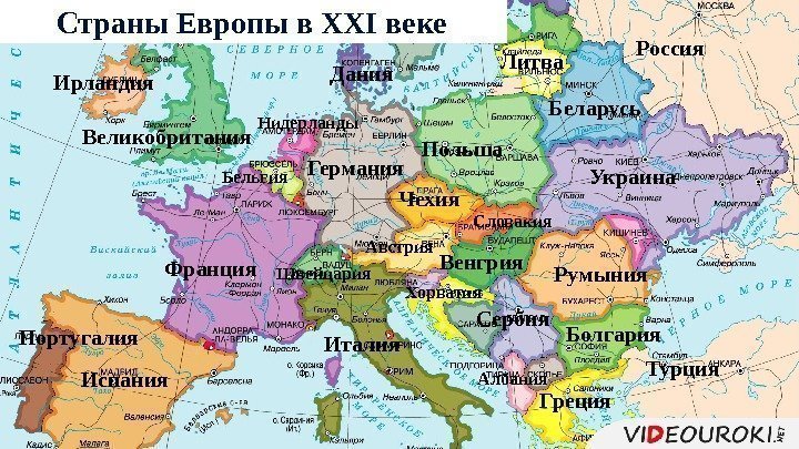 Страны Европы в конце XV века Англия Священная Римская империя Великое княжество Литовское Османская
