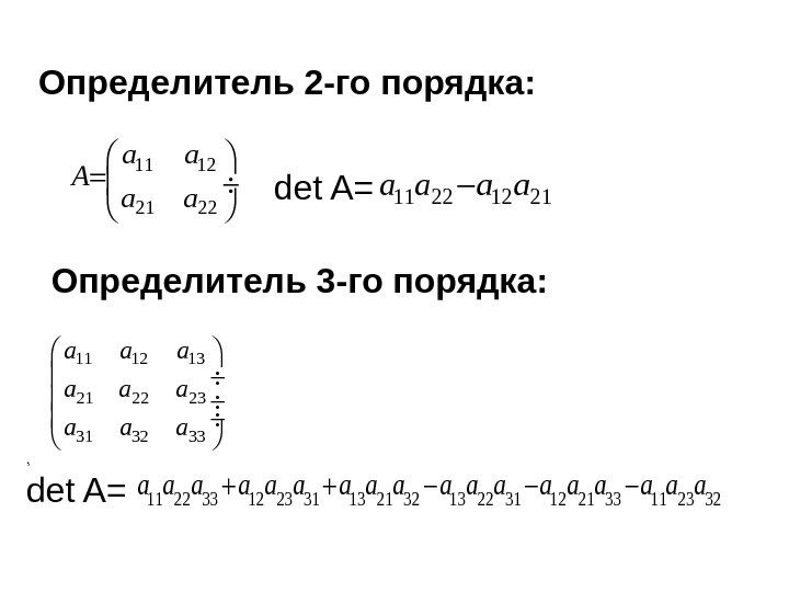 Центральный момент третьего порядка excel