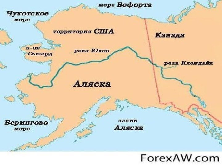 Река юкон относится к бассейну. Река Юкон Аляски карта. Залив Аляска на контурной карте. Залив Аляска на карте. Полуостров Аляска.