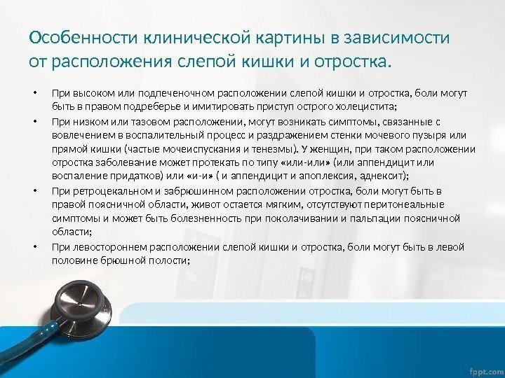 Выберите составляющие клинической картины химической зависимости