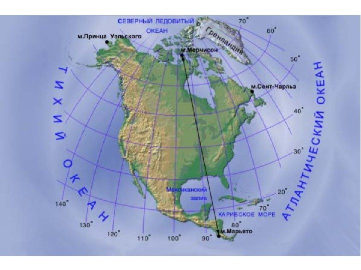 Крайние точки материка Северная точка  мыс Мерчисон Южная точка мыс Марьято Западная точка