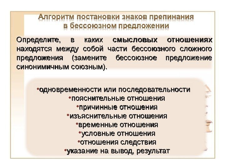 1. 1. [ ][ ] ,  ,  [ ][ ]  