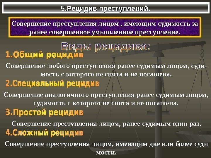 Ответственность за нанесение надписей и рисунков на стены зданий и сооружений