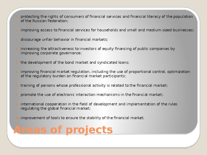 Areas of projects 1. protecting the rights of consumers of financial services and financial