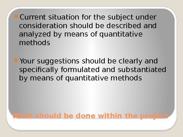 What should be done within the project Current situation for the subject under consideration