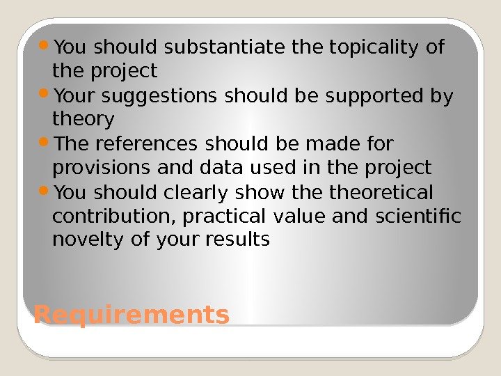 Requirements  You should substantiate the topicality of the project Your suggestions should be