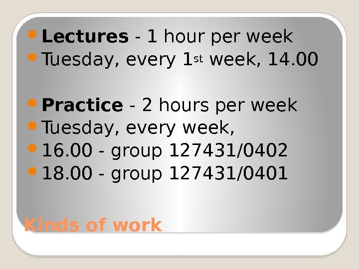 Κinds of work Lectures - 1 hour per week Tuesday, every 1 st week,